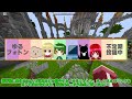 【ゆっくり実況】最弱王のannihilation！part46ーまもるくんって何【minecraft】