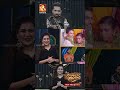 മാധ്യമങ്ങളെ പേടിച്ചാ ഞാൻ കല്യാണം കഴിച്ചേ😂😂 comedymasters epi 607 shorts