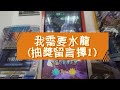 六道仙人回歸 7張五星給個面子 超多神獸總該要出了吧~【pokémon gaole 最後一彈】