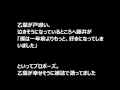 藤井隆のプロポーズ　　芸能人の感動する話