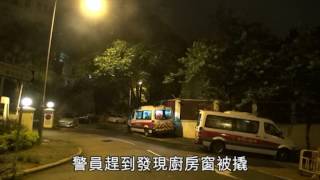 老爆畢拉山豪宅　賊擸90萬名錶首飾