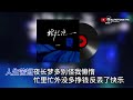 宋盐球 摆烂说 2023 🎉朕滴主题曲🎉⭐全网独有卡拉版⭐🎙️主唱🎙️ktv