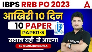 IBPS RRB PO 2023 | RRB PO Maths Most Expected Questions | Maths by Shantanu Shukla #3