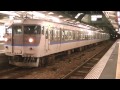 113系カフェオレ色（体質改善４０n）　広島駅発車