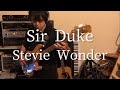 Sir Duke / Stevie Wonder (bass cover)