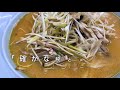 美味い佐世保のラーメン店　人気ランキングbest10 長崎県 チャンポン、豚骨、創作系を食べるならココ！佐世保市のイチオシグルメ情報！　 観光 旅行