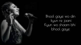 Naam Lyrics Tulsi Kumar Ft. Milind Gaba ( Naam Song Full Lyrics Video )