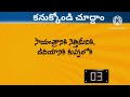 podupu kathalu in telugu ep10 పొడుపు కథలు podupu kathalu new 22 know your knowledge podupu