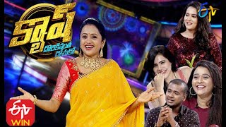 Cash| Rahulsipligunj,Rohini,Himaja,AshuReddy| 27th June 2020 | Full Episode | ETV Telugu