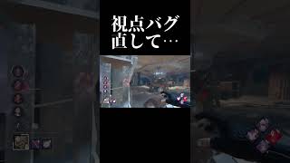 セノバイトのバグがずっと直らない件【Dead by Daylight】 #shorts #ざわ氏