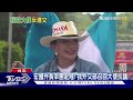 宏國外長率團赴陸 我外交部召回大使抗議｜tvbs新聞@tvbsnews01