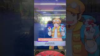 Pokemon gaole傳說一彈，寶可夢加傲樂，胖大叔首次捕獲五星 超夢X#포켓몬가오레 #5성뮤 #레전드1탄