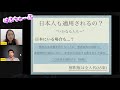 【香港国家安全法】条文を全部読んだふみやが、どこよりも早く 解説！