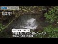 【大分】豊後大野市で軽トラが川に転落　高齢男性が死亡