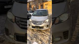 HONDA FREED | ПРИВЕЗЛИ ПОД ЗАКАЗ ИЗ ЯПОНИИ #shorts