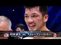 【フジテレビ公式】wba世界ミドル級タイトルマッチ［村田諒太vsスティーブン・バトラー］12月23日（月）夜7時00分からフジテレビで放送＜スペシャル動画＞