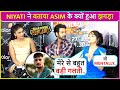 Niyati, Nimrit, Karanveer REVEAL Why Asim Was Thrown Out From KKK14 Says Unse Aukaat Dikhai..