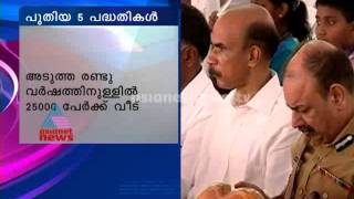 Free treatment for cancer patients in govt. hospitals : Oommen Chandy