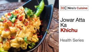 JOWAR AATA KA KHICHU | HEALTHY KHICHU |  ज्वार के आटे का खीचू |