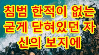 어릴적부터 나를 키워준 할머니께 간기증을 해드리려고 검사를 하자 생각지도 못한 충격비밀이 드러나는데 돌아가신 아빠와 할머니의 비밀에 할머니를 붙잡고 눈물을 / 支え合い/豪雨