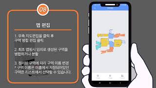 샤오미 8세대 라이드스토 R1 로봇청소기 미홈 어플 연동 영상