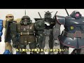 ガンプラ リアルタイプ ジム（旧キット・rgm 79・1 100）を購入・製作（素組み）・レビュー動画 79 機動戦士ガンダム【ゆい・かじ yui kaji】