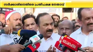 'മുനമ്പത്തേത് സർക്കാറിന് 10 മിനിറ്റ് കൊണ്ട് തീർക്കാവുന്ന പ്രശ്‍നം'; V D Satheesan