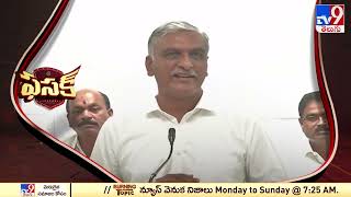 Fasak : Minister Harish Rao about Dalit Bandhu scheme - TV9