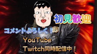 【Throne and Liberty】 初見歓迎 雑談募 質問おk 　短時間次元陣 お試しYouTube Twitch同時配信 ＃スロリバ