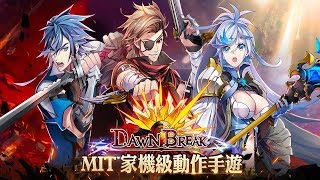 Dawn Break The Flaming Emperor MOD APK