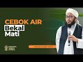 Cebok Air Bekal Mati, Beri Petunjuk Atas Kebaikan - Maulana Wan Tahir