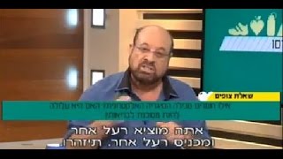 פרופ' רפי קרסו - נזקי עישון סיגריות אלקטרוניות