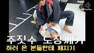 여자 주짓수 스파링 #여자주짓수 #여자운동