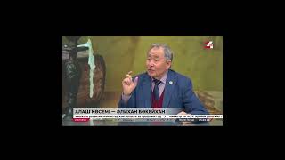 «Әлиханның шырақшысы» атанған әлихантанушы, дала академигі, өлкетанушы Тұңғышбай Мұқан