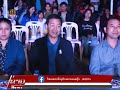 ຂ່າວ ປກສ lao pstv news ເມືອງຄຳ ແຂວງຊຽງຂວາງ ພິທີແຂ່ງຂັນນັກຮອງ ແລະ ນັກຂັບລຳ