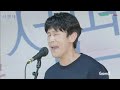 220530 뮤지컬 서편제 송스루 다른 소리길 양지은 김동완 배우님