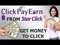 Earn money from STAR-CLICK |earn money with add clicking in sinhala | tamil | Techie Kokul