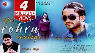 Ho Rohru Waliye | Ajay Chauhan | Non Stop Pahari Songs 2018