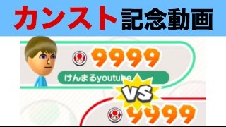 【スーパーマリオラン】キノピオラリー9999カンスト記念動画！久しぶりの基本ステージ