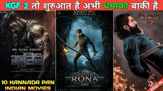 10 Upcoming Pan Indian Kannada Movies 2022-2023|| Big South Pan Indian Upcoming movies 2022 #kgf3