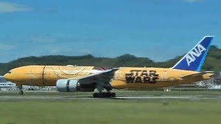 2024年5月16日_松山空港_ANA_JA743A_B777_StarwarsジェットC-3PO_HND-MYJ_landing