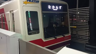 新大阪駅北大阪急行8000形発車