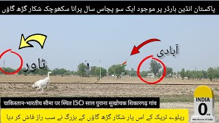 india pak border last village sukho chak shakargarh|last indian village on pakistan border