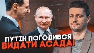 💥РЕЙТЕРОВИЧ: новий глава Сирії поставив путіну ультиматум! Військові бази РФ залишаться, якщо …