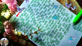 চিঠি 💕সঠিক নিয়মে লাভ লেটার লেখার নিওম। love letter!Bengali love letter! love letter writing Bangla!
