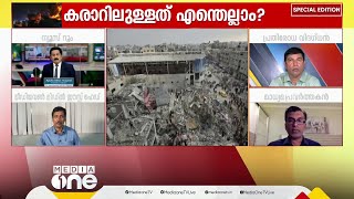 'ഇനിയും ഒരു ആക്രമണം നടത്താൻ ഇസ്രായേലി ഭരണകൂടത്തിന് ഒരു മടിയും ഉണ്ടാകില്ല'