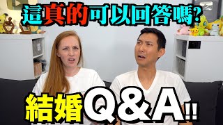 【婚禮系列】父母干預很多? 會在台灣辦婚禮? 總共花多少? 回答婚禮Q&A!