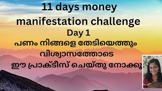 11 days money manifestation challenge day 1