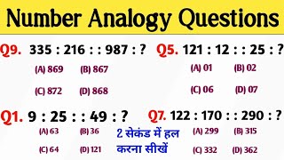 Number Analogy ｜｜ Number Analogy Reasoning trick SSC CGL CHSL MTS GROUPD NTPC TRICK REASONING