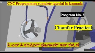 #10 CNC Programming complete tutorial in Kannada/Chamfer Program Practical/Program - No 3